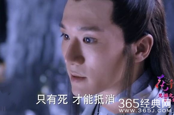 花千骨中琉夏是不是杀阡陌的生死劫?琉夏会是杀阡陌的生死劫吗?