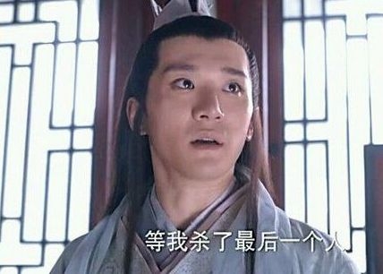 《花千骨》无垢为什么要杀花千骨