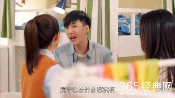 《加油吧实习生》宁巴拉是男的还是女的？宁巴拉扮演者是谁？