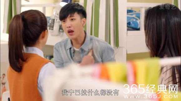 《加油吧实习生》宁巴拉是男的还是女的？宁巴拉扮演者是谁？