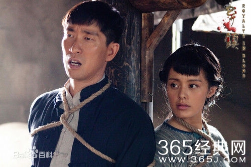 电视剧异镇演员表