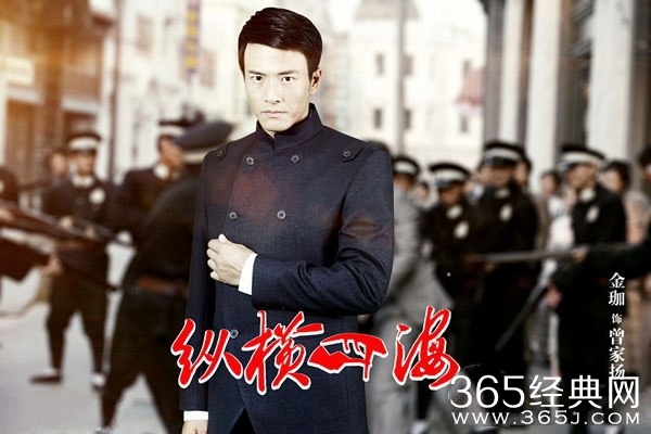 《纵横四海之绝命追踪》曾家扬最后结局死了吗？曾家扬扮演者？