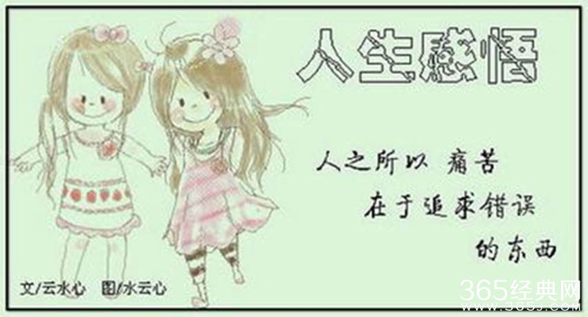 每一朵花自有它盛开的季节