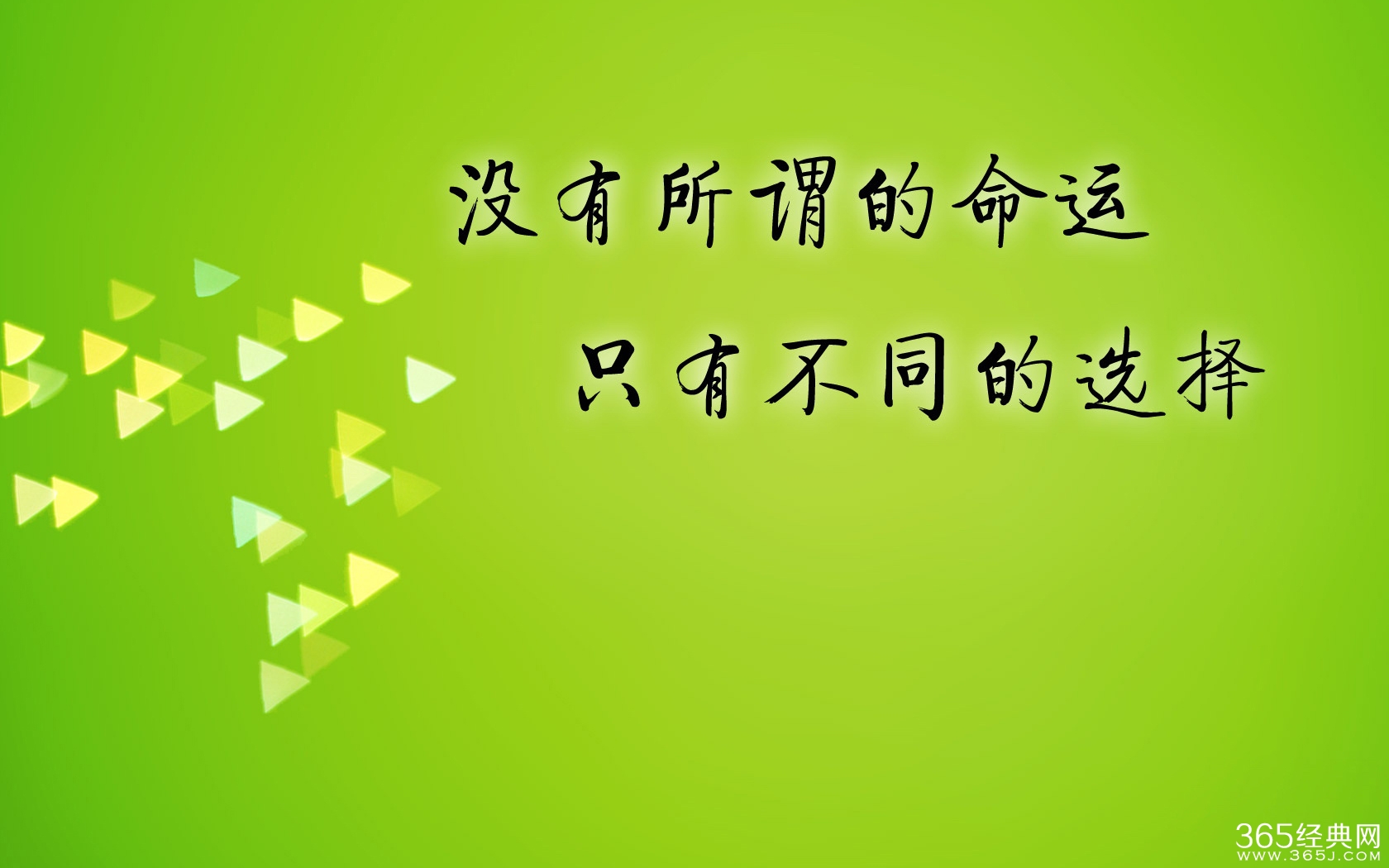 你只是是看起来很努力