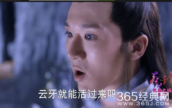 花千骨中琉夏是不是杀阡陌的生死劫?琉夏会是杀阡陌的生死劫吗?