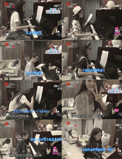 徐璐苦练钢琴准备惊喜 《相爱吧》初恋催泪收官