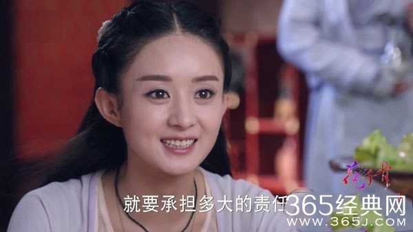 《花千骨》东方彧卿是不是故意让小骨变成妖神的吗？