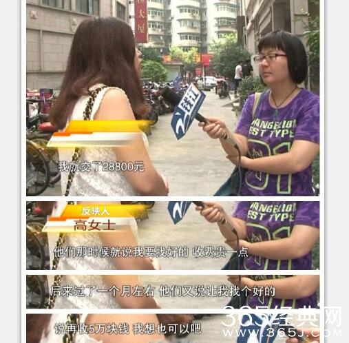 经典哥：有女朋友就能送豪车！2015.07.20