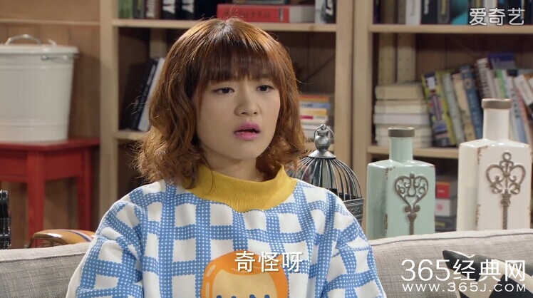 淑女涩男第10集剧情介绍