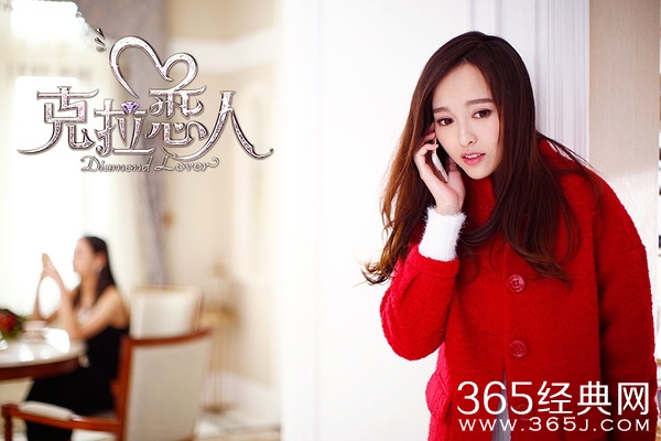 克拉恋人米朵的结局是什么