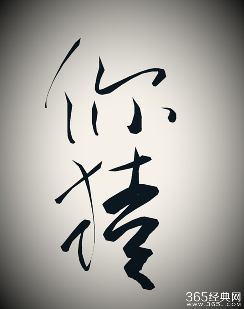 让你吐血的谜语