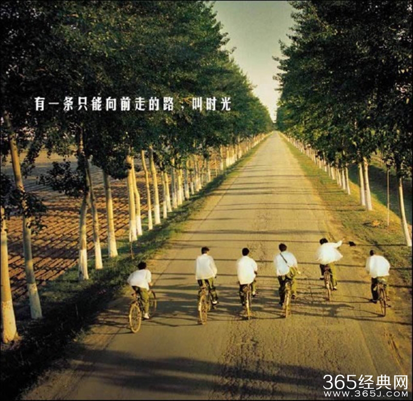 时间冲走多少朋友？