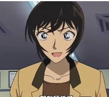 名侦探柯南佐藤美和子的经典台词