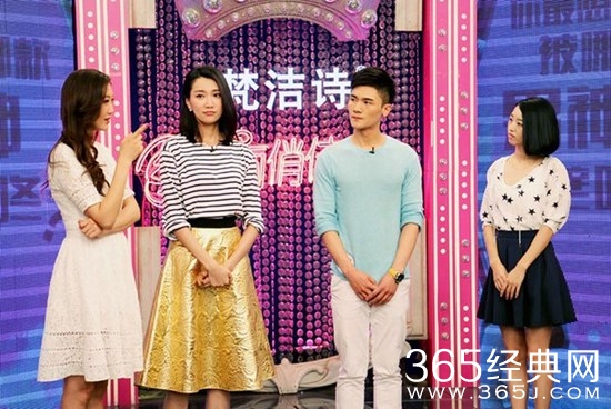 马维希《美俏俏佳人》综艺首秀 现场壁咚引尖叫