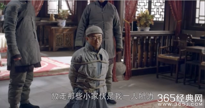 无心法师第4集视频在线观看