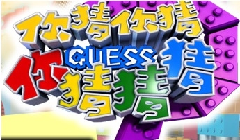 让你吐血的谜语