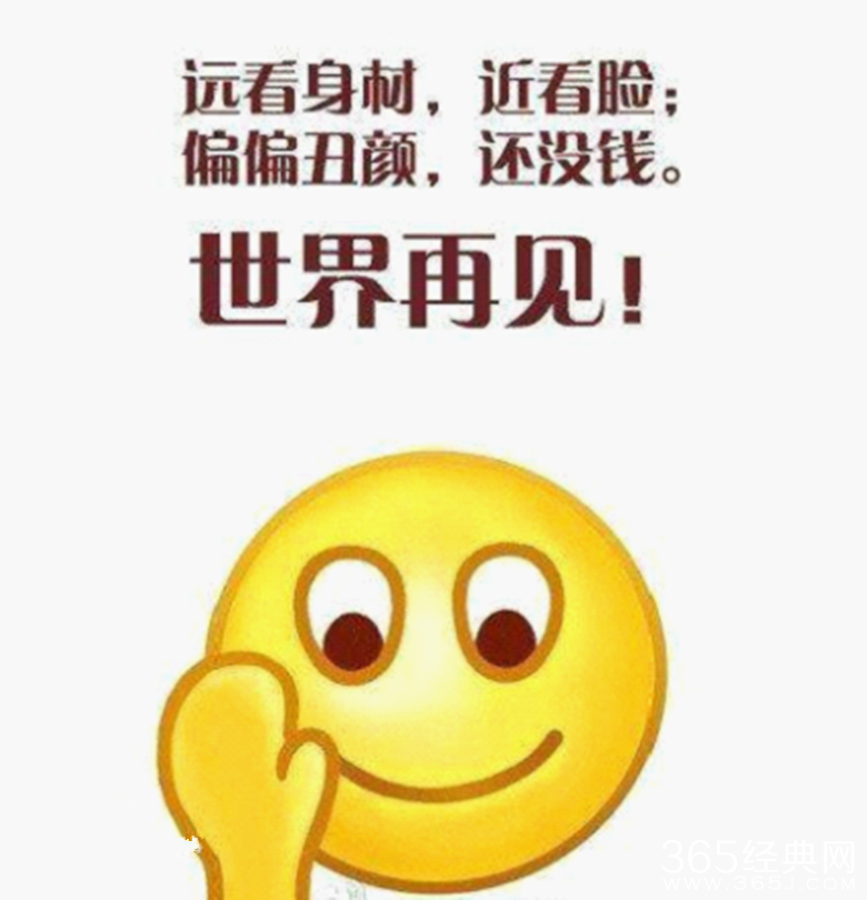 颜性恋什么意思