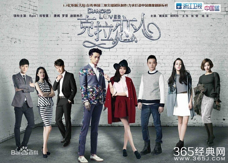 克拉恋人更新时间