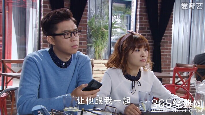 淑女涩男第11集剧情介绍