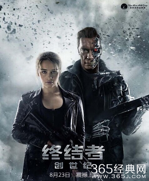 《终结者:创世纪》定档8.23 施瓦辛格硬汉归来