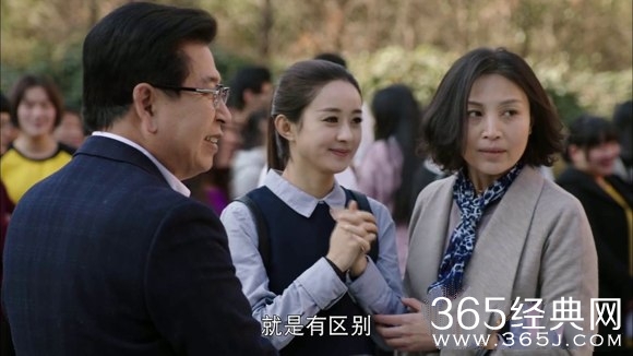 《加油吧实习生》宋暖爸爸有没有被骗？