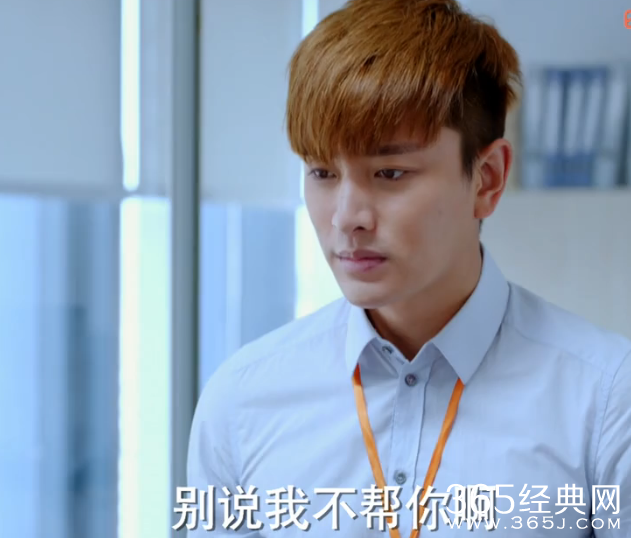 《冰与火的青春》第17集高清视频观看及剧情介绍