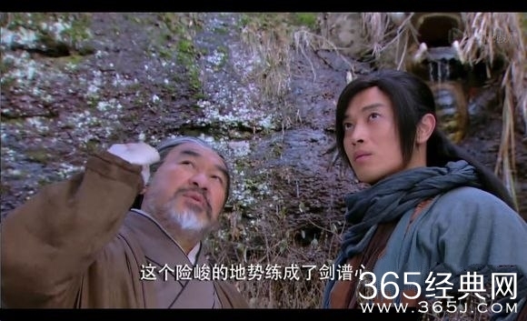 《仙侠剑》蒙面人是常熙吗？真实身份是谁？