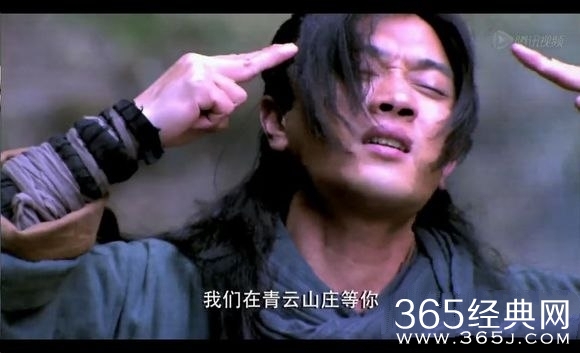 《仙侠剑》蒙面人是常熙吗？真实身份是谁？