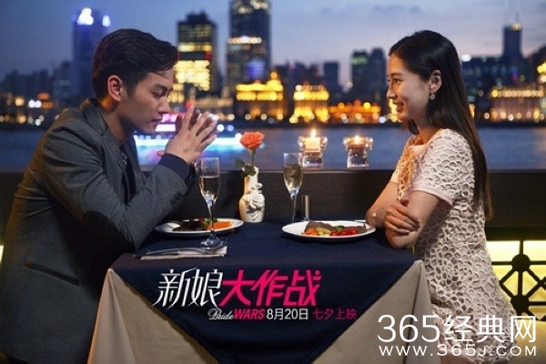 新娘大作战影评