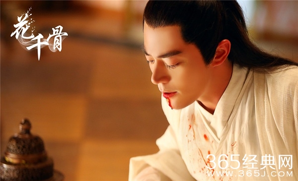 花千骨白子画为什么会中毒