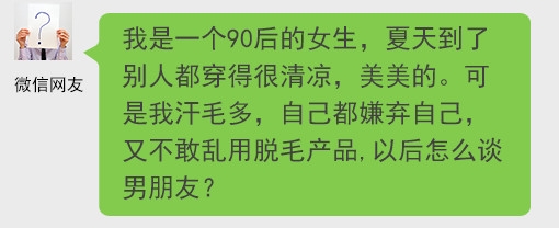 经典哥：看看日本地铁里的妹子！2015.07.22