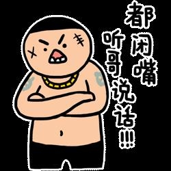 经典哥：看看日本地铁里的妹子！2015.07.22