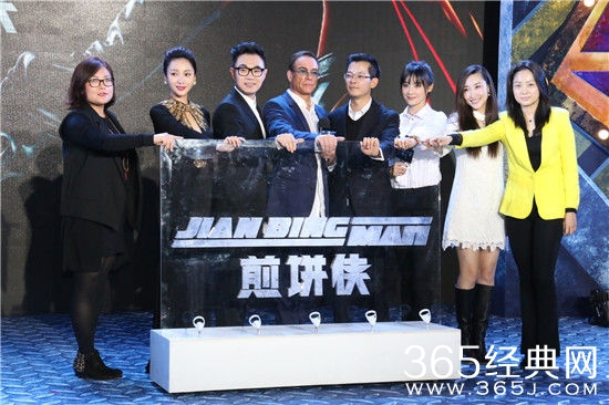 陈祉希（右二）在《煎饼侠》发布会。