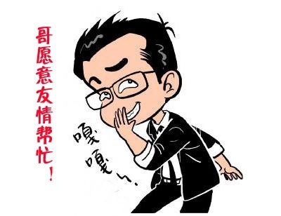 经典哥：看看日本地铁里的妹子！2015.07.22