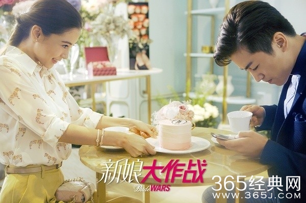 新娘大作战影评