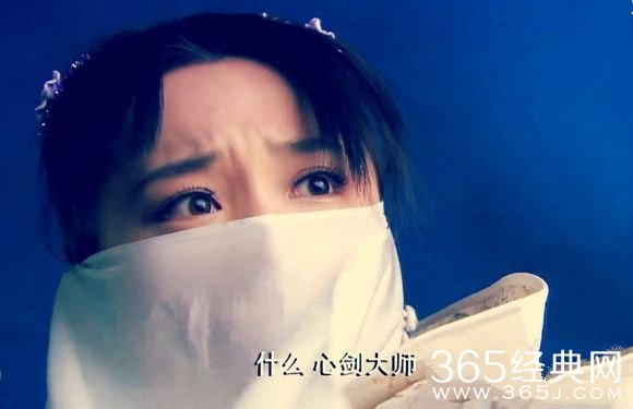 《仙侠剑》杀了柳掌门的人是谁