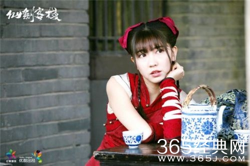 《仙剑客栈》女神韩菱纱色诱逍遥