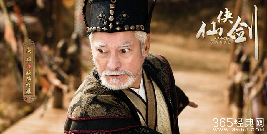 《仙侠剑》盟主夫人与副盟主有奸情吗