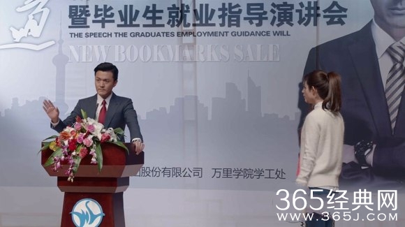 《加油吧实习生》宋暖爸爸有没有被骗？