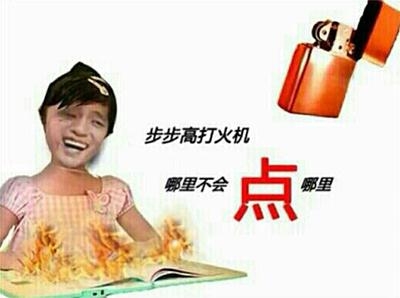 经典哥：想到了色色的事情！2015.07.23