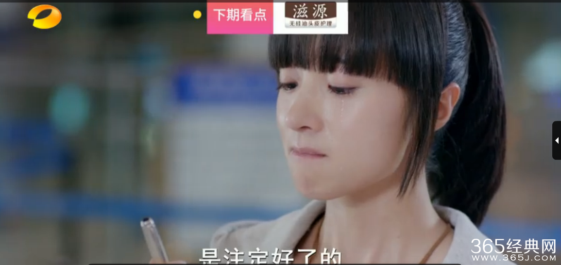 旋风少女第13集预告