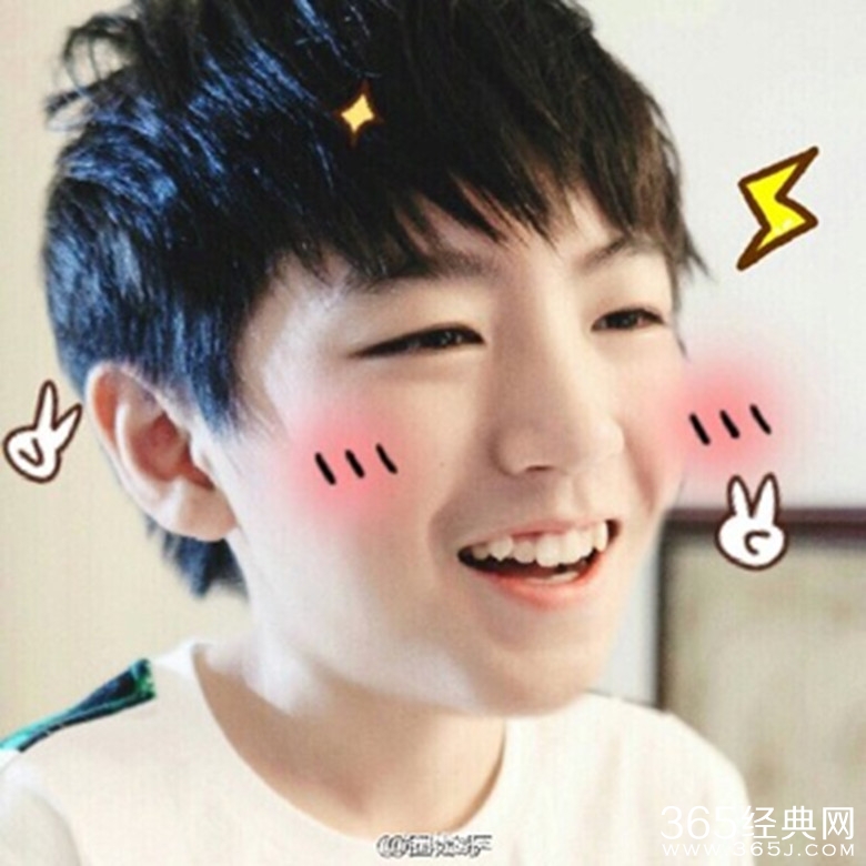 TFBOYS王俊凯出席全国学联大会