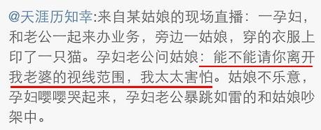 经典哥：想到了色色的事情！2015.07.23