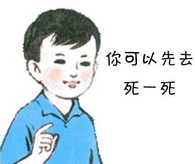 经典哥：想到了色色的事情！2015.07.23