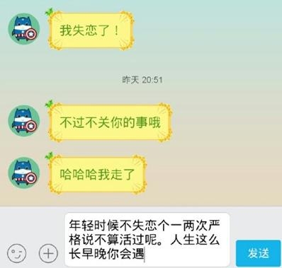 经典哥：想到了色色的事情！2015.07.23