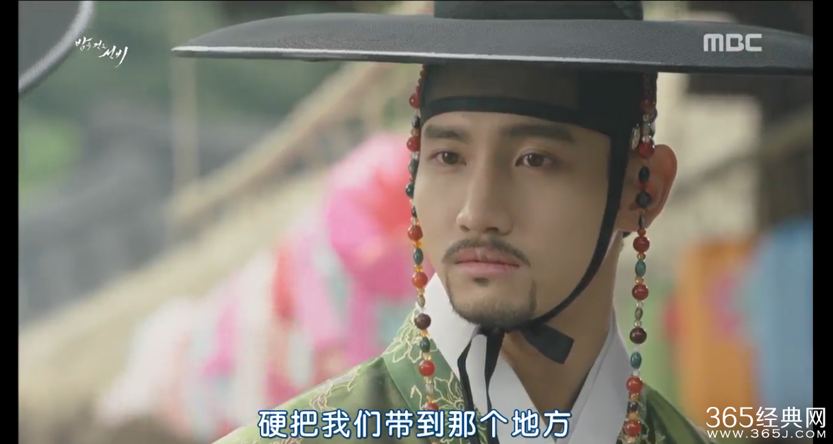 夜行书生第5集中字网络直播在线观看