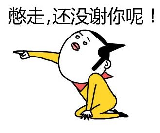 经典哥：想到了色色的事情！2015.07.23