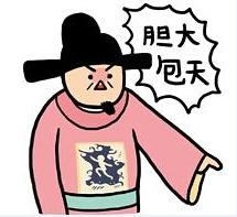 经典哥：想到了色色的事情！2015.07.23