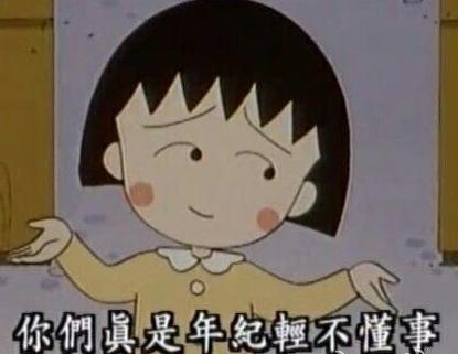 经典哥：想到了色色的事情！2015.07.23