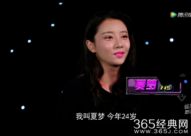 魅力野兽美羊羊夏梦个人资料介绍